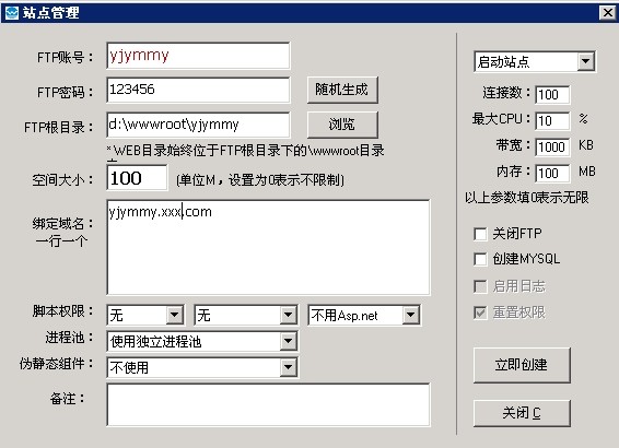 網(wǎng)站轉(zhuǎn)移到國(guó)內(nèi)服務(wù)器后打不開