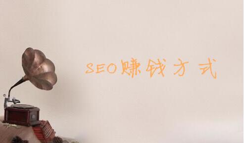 W(wng)վúSEO(li)ٍX(qin)