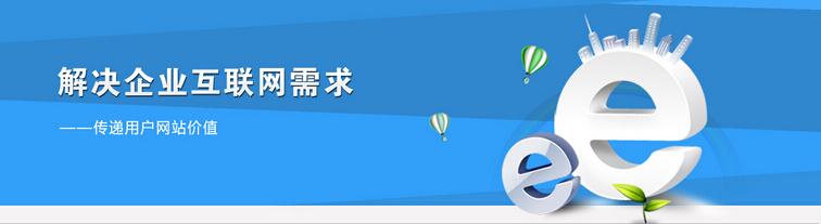 模板網(wǎng)站建設(shè)