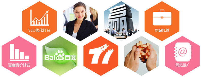 廣州網站優(yōu)化
