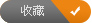 宣傳型網(wǎng)站建設包含功能